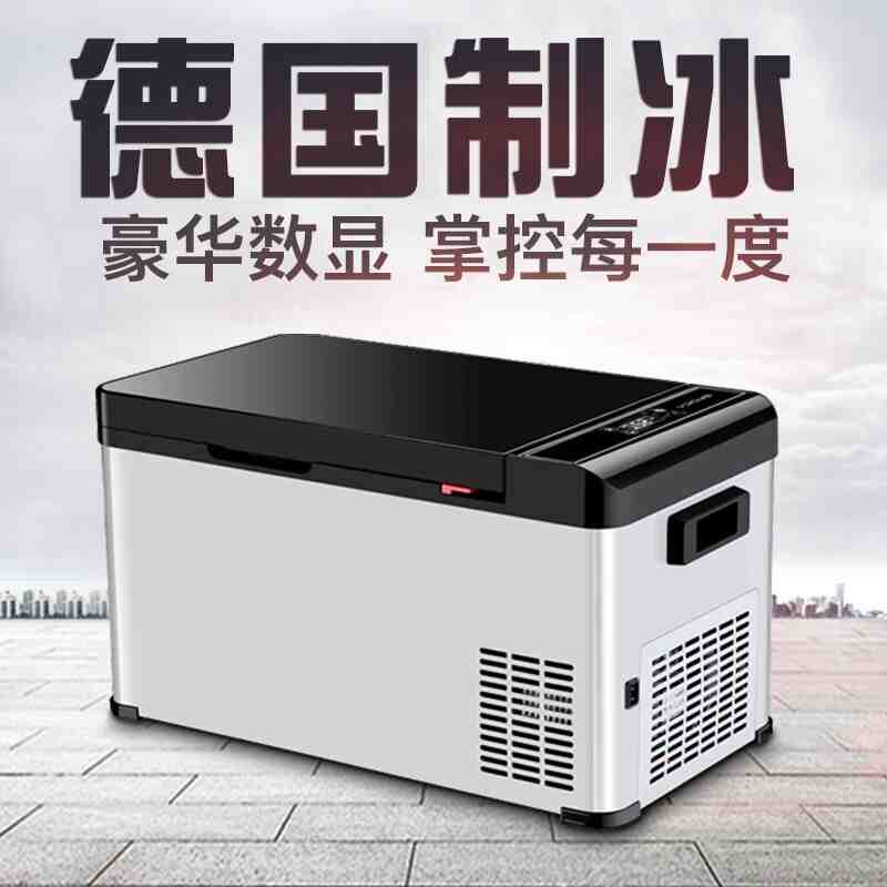 骑炫压缩机车载冰箱车家两用宿舍迷你小冰箱大容量冷藏冷冻可结冰在类目 汽车/用品/配件/改装, 汽车影音/车用电子/电器, 车用电子/电器, 车载冷暖箱中 - 来自Buy2taobao.com提供专业的淘宝代购服务