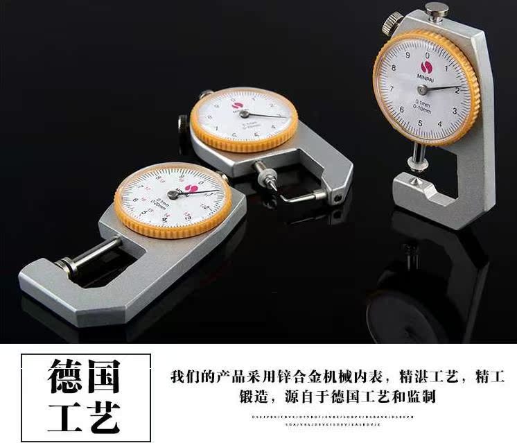 包邮测厚仪数显测厚规厚度表10mm20mm平头尖头弯尖 项坠吊在类目 饰品/流行首饰/时尚饰品新, 项坠/吊坠中 - 来自Buy2taobao.com提供专业的淘宝代购服务