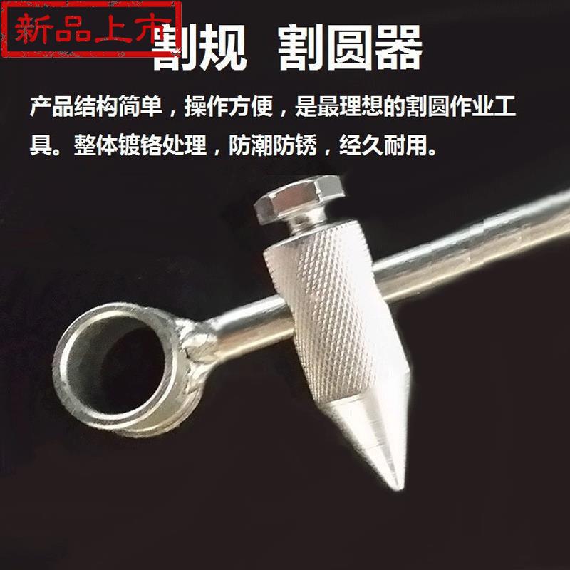 割圆圆规割炬圆规割炬氧气氧气割炬100配#件气割炬自动气割|ruв категории оборудование/инструменты, ручной инструмент, сварка струей, резак - от Buy2taobao.com для оказания профессиональной услуги покупки агента Taobao