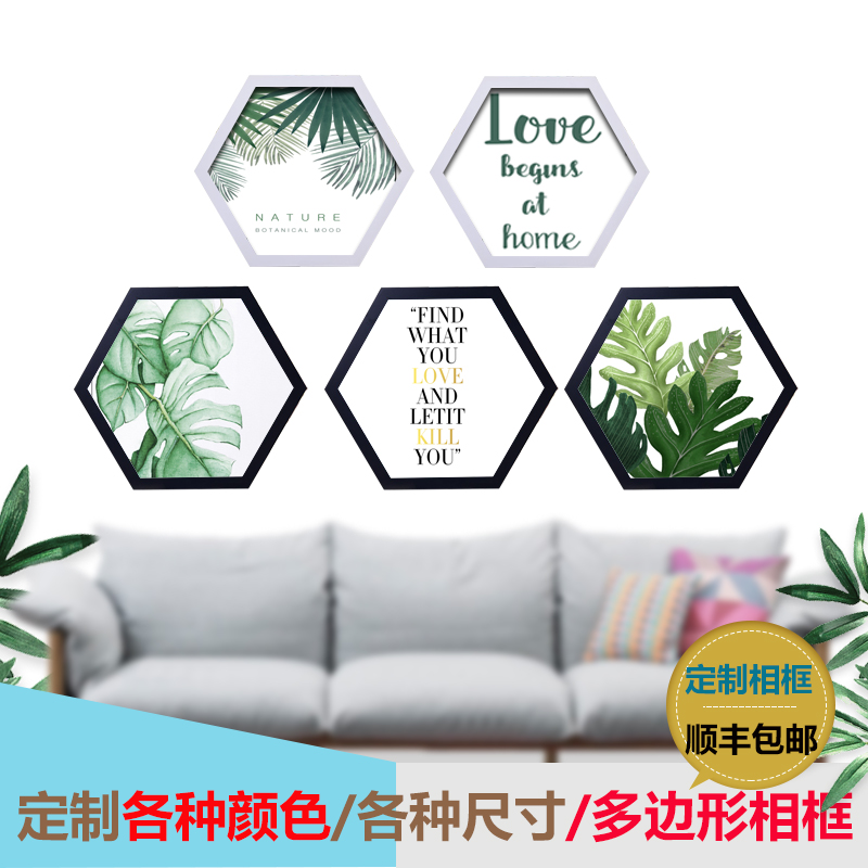 originality Simplicity Hexagon Frame Six corners Photo frame Photo wall decorate Frame combination Mounting Round Framein the Home accessories , Frame/Frames category - from Buy2taobao.com to provide professional Taobao agent buy service