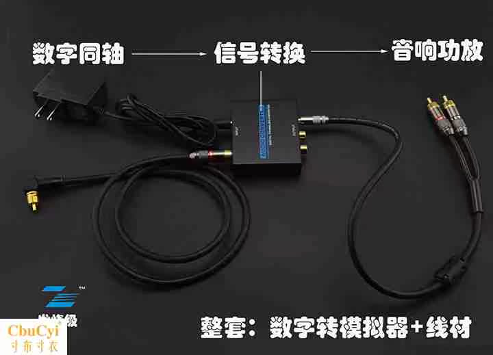 coaxial数字音频输出同轴转模拟转换器SPDIF电视一分二莲花音响线在类目 影音电器, 影音家电配件, 线材中 - 来自Buy2taobao.com提供专业的淘宝代购服务