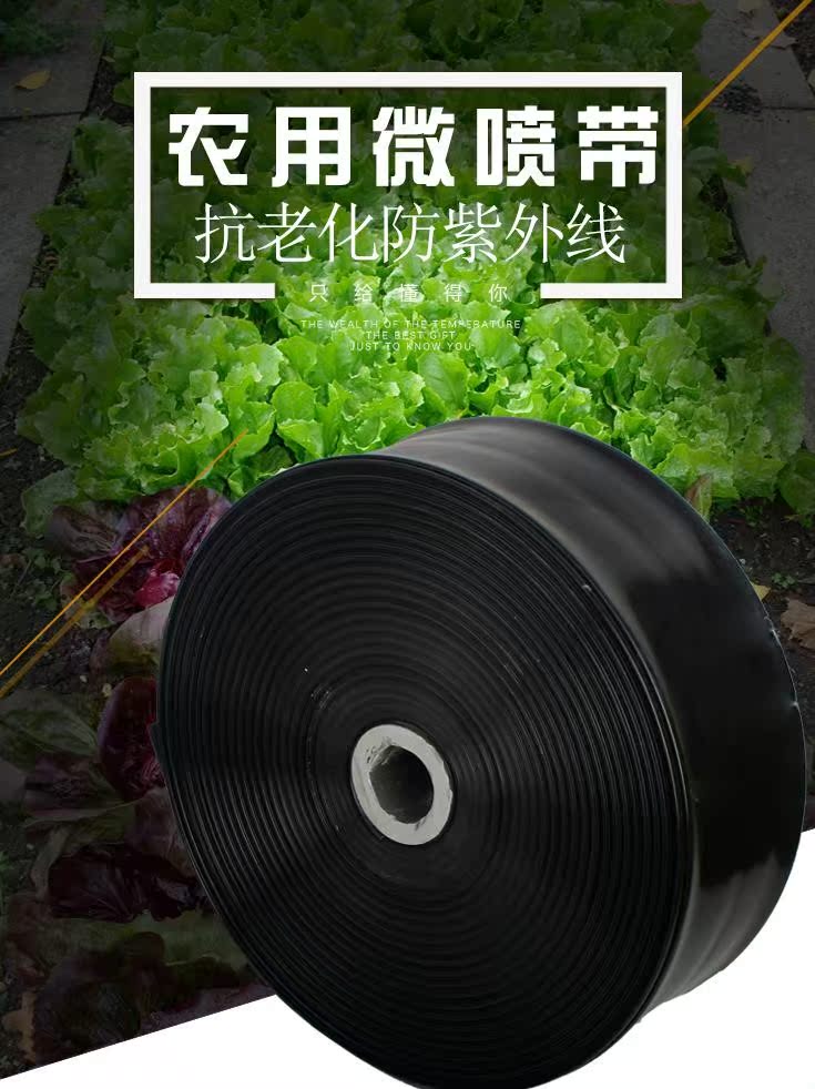送水带多功能农用农田滴灌带耐磨1寸1.5洒水园林绿化带耐高温|msdalam kategori penghantaran bunga/bunga simulasi/tumbuhan berkebun, Gardening Supplies, hos taman/hos/benang pakej - dari Buy2taobao.com untuk memberikan perkhidmatan ejen Taobao profesional membeli