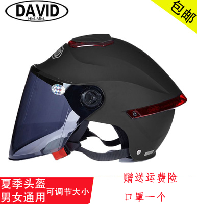 大卫DAVID包邮夏季电动车头盔防晒透风摩托车夏盔防紫外线半盔|msdalam kategori motosikal/Equipment/Fitting, peralatan penunggang motosikal, Topi keledar motosikal - dari Buy2taobao.com untuk memberikan perkhidmatan ejen Taobao profesional membeli