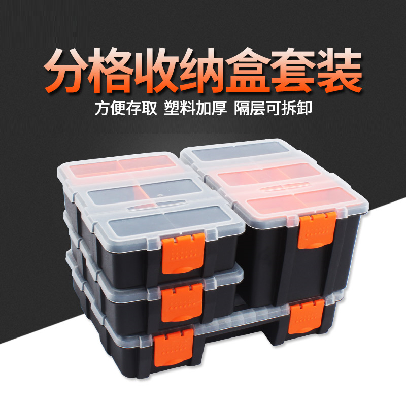 工具盒多功能组合放钉子零件箱工具箱分类处理放螺丝刀储物大容量|msdalam kategori perkakasan/alat, Alat-alat tangan, Toolkit/Box/kereta, kotak Parts - dari Buy2taobao.com untuk memberikan perkhidmatan ejen Taobao profesional membeli