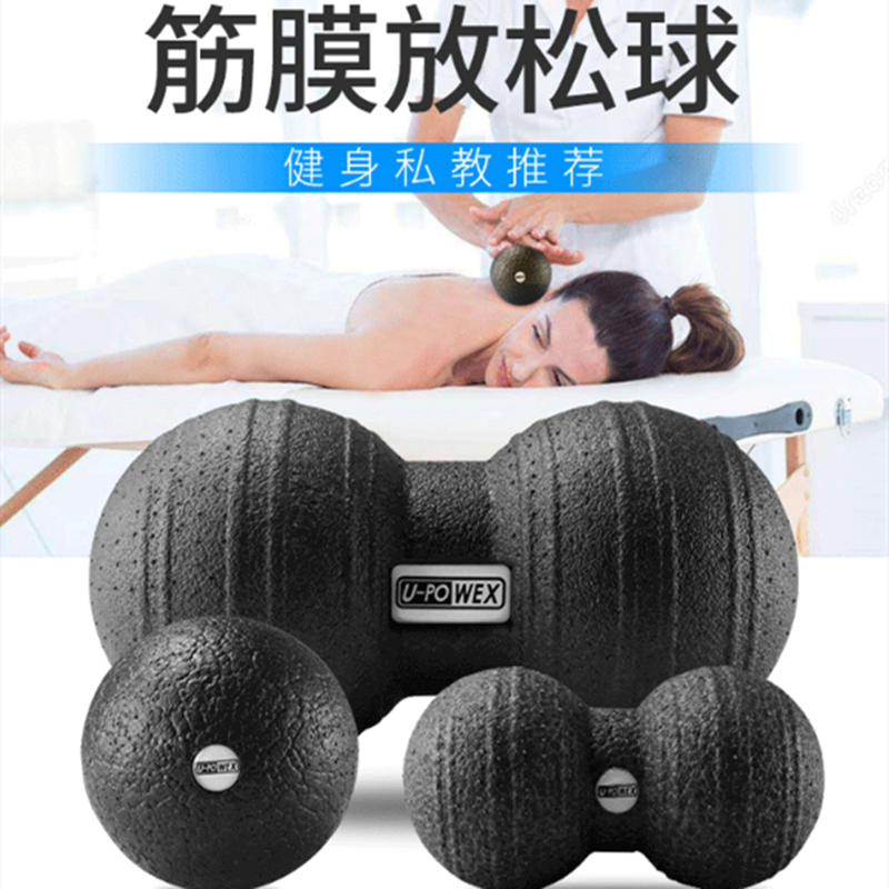 瑜伽球健身按摩康复训练放松筋膜家用室内放松通用花生球按摩球在类目 运动/瑜伽/健身/球迷用品, 瑜伽, 瑜伽球中 - 来自Buy2taobao.com提供专业的淘宝代购服务