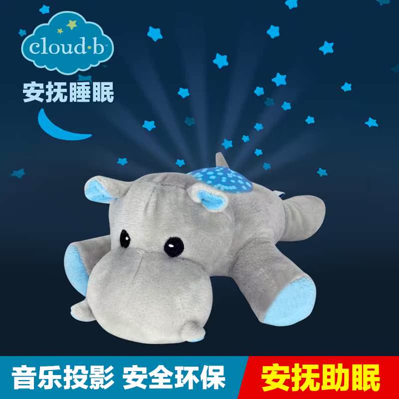 星空小狗河马投影灯宝宝睡眠音乐安抚玩偶婴儿哄睡毛绒玩具在类目 玩具/童车/益智/积木/模型, 电子/发光/充气/整蛊玩具, 发光玩具中 - 来自Buy2taobao.com提供专业的淘宝代购服务