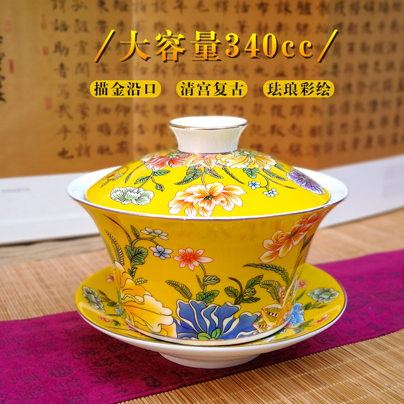 八宝茶特大号盖碗 三炮台盖碗茶具340ml青花瓷民族传统景德镇泡茶在类目 餐饮具, 茶具, 盖碗中 - 来自Buy2taobao.com提供专业的淘宝代购服务