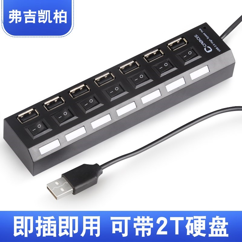 插口共享转换器接口创意多用一拖二手机充电usb多口分线器 一拖四|msdalam kategori Aksesori Digital 3C, komputer USB Zhou Bian, USB HUB/Wang - dari Buy2taobao.com untuk memberikan perkhidmatan ejen Taobao profesional membeli
