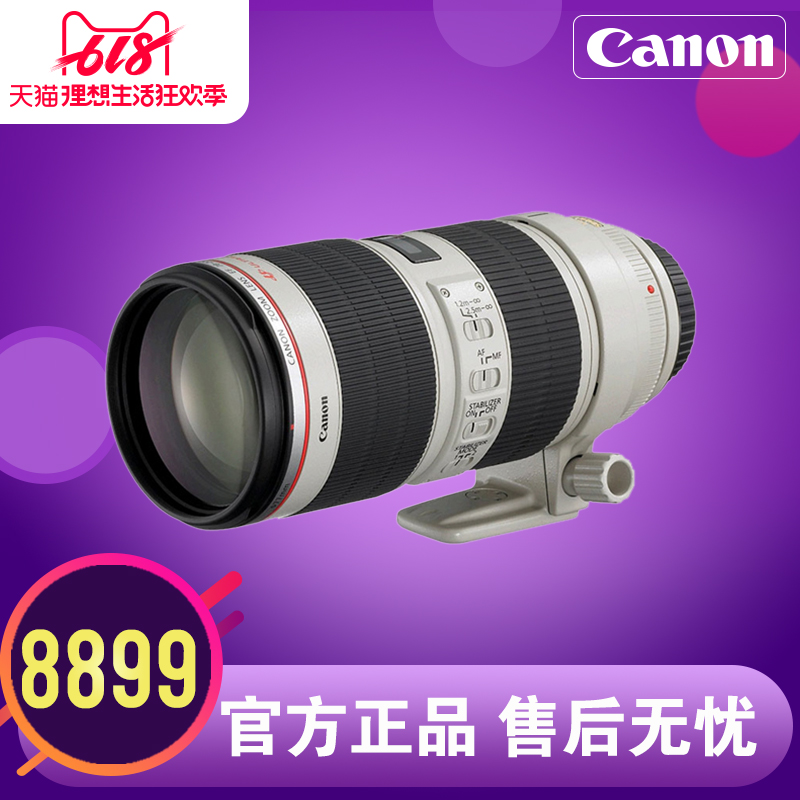 Canon/佳能 EF 70-200mm f/2.8L USM 远摄变焦镜头|msdalam kategori kamera digital/kamera SLR/kamera video, kamera SLR - dari Buy2taobao.com untuk memberikan perkhidmatan ejen Taobao profesional membeli