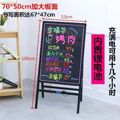 充电荧光板广告板闪发光手写字板LED电子广告牌展示板立式小黑板|ruв категории электронный словарь/электрический бумажных книг/канцелярские принадлежности, демонстрация/Показать уведомление товаров, люминесцентные панели - от Buy2taobao.com для оказания профессиональной услуги покупки агента Taobao