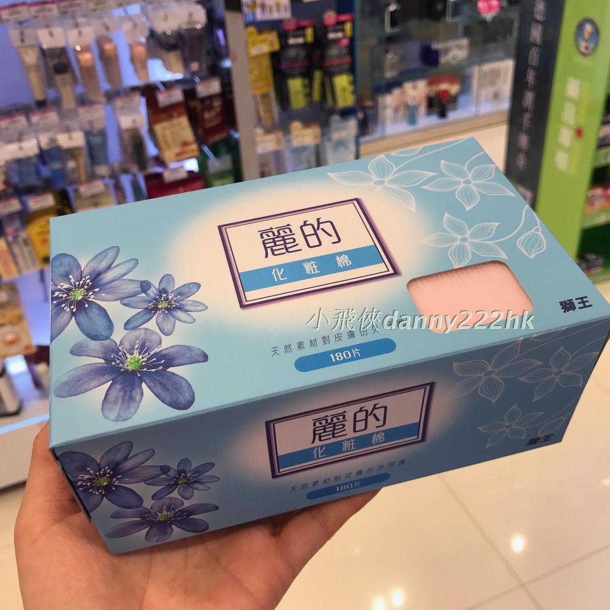 香港正品 日本狮王LEED麗的/丽的化妆棉 180片在类目 彩妆/香水/美妆工具, 其他美容工具, 化妆/美容工具中 - 来自Buy2taobao.com提供专业的淘宝代购服务