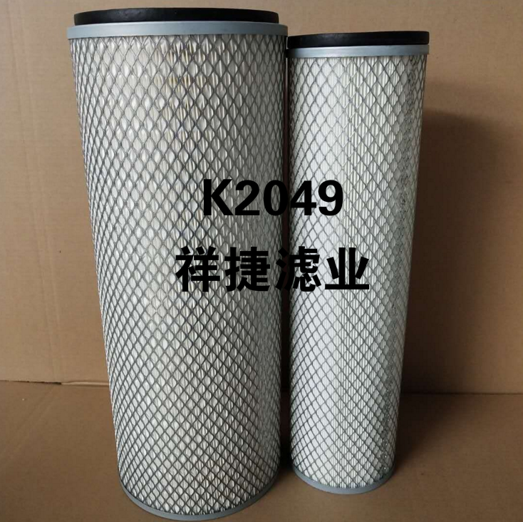 Adaptation Digging machine Air filtration 220-5 R210 215 Filter element K2049K2050 Air filter Air Filtersin the Car/Articles/Fitting/Refit , Auto Parts and Accessories , Filter , Air filter category - from Buy2taobao.com to provide professional Taobao agent buy service