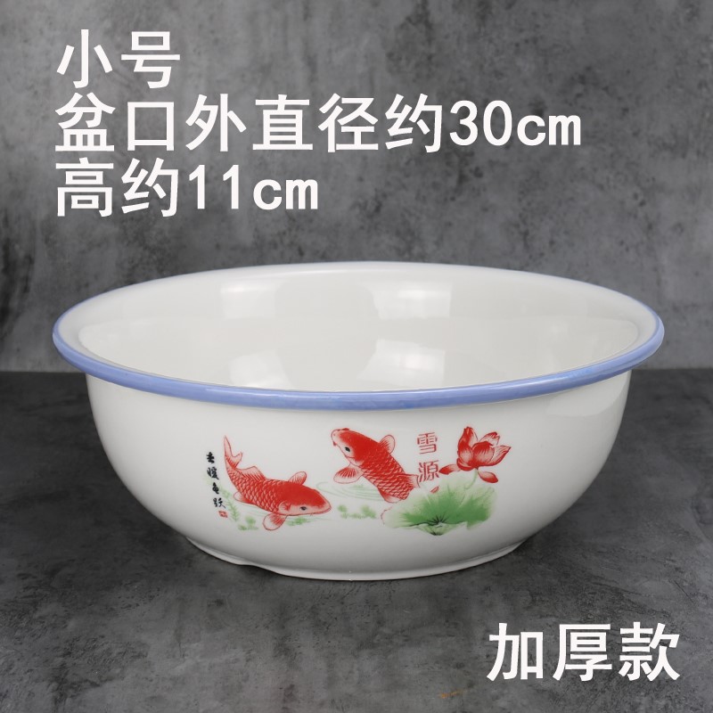 圓形白色發面洗菜盆和面盆子 家用飯盆食堂飯店加厚烘焙廚房間通在類目 餐飲具, 餐具, 盆中 - 來自Buy2taobao.com提供專業的淘寶代購服務