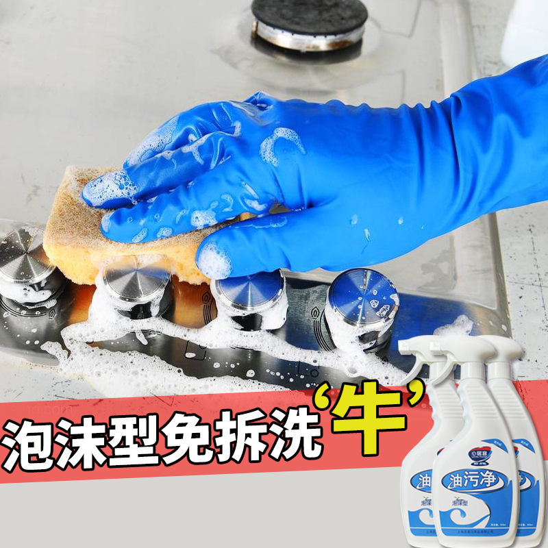 Heart guest Hoods Cleaning agent Net oil kitchen Cleaning agent Strength Oil foam Degreasing Artifactin the Care cleaners/Sanitary napkins/Paper/Aromatherapy , Family environment cleaner , Oil Cleaner category - from Buy2taobao.com to provide professional Taobao agent buy service