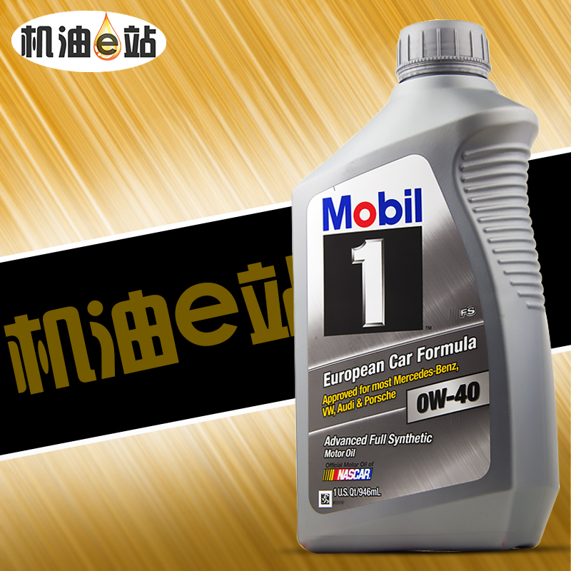 Oil e station Mobil No.1 Snow FS 0W-40 U.S.A Imported Total Synthesis Automotive engine Lubricating oilin the Car/Articles/Fitting/Refit , Auto Beauty/Maintenance/Service , Car Care Products , Car Engine Oil category - from Buy2taobao.com to provide professional Taobao agent buy service