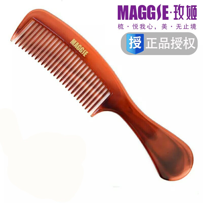 maggie玫姬正品发梳 扁梳子小巧随身携带防静电 分发梳 化妆梳|msdalam kategori keluarga/Alat Pembersihan peribadi, Peralatan pembersihan penjagaan diri, com/Cermin mudah alih, com/solek com/urut sikat - dari Buy2taobao.com untuk memberikan perkhidmatan ejen Taobao profesional membeli