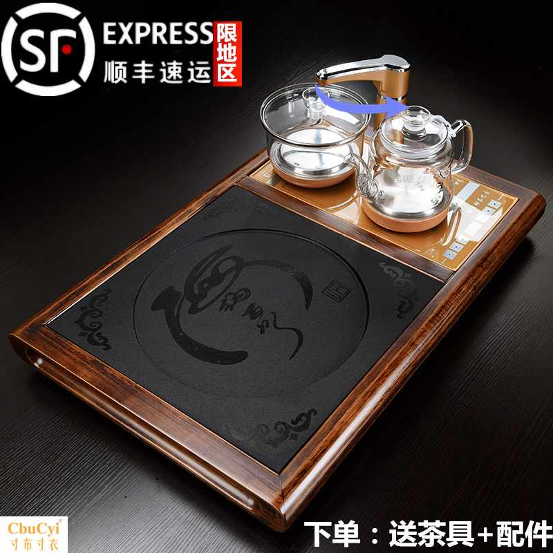 功夫茶具实木茶盘套装家用简约乌金石陶瓷茶台全自动上水一体茶海|ruв категории посуда, чайный сервиз, чайный поднос - от Buy2taobao.com для оказания профессиональной услуги покупки агента Taobao