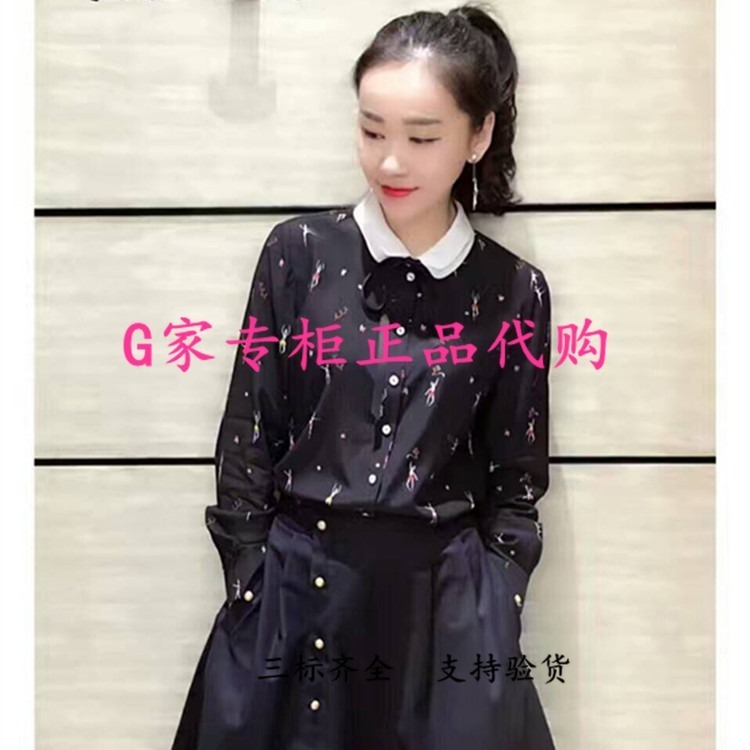 专柜正品2019春装桑蚕丝印花长袖衬衫1001-300493-4110811在类目 女装/女士精品, 衬衫中 - 来自Buy2taobao.com提供专业的淘宝代购服务