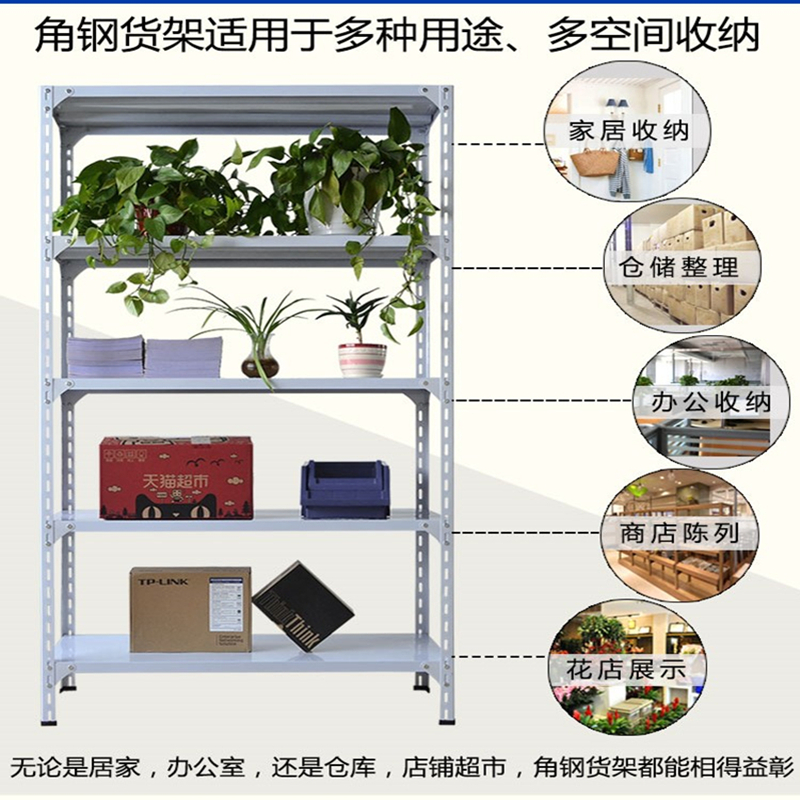 角钢架子服装货架超市置物架花架展示架长90宽40/50高150/180/200|ruв категории коммерческий/офисная мебель, полки/витрина, одежда шельфа - от Buy2taobao.com для оказания профессиональной услуги покупки агента Taobao