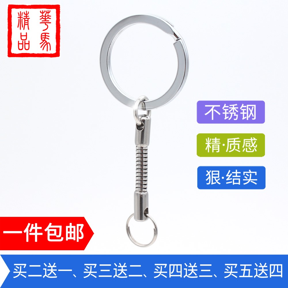 u盘挂绳 u盘挂链绳 u盘防丢绳 金属钥匙扣 手机挂链 不锈钢蛇骨链|ruв категории Цифровые аксессуары, аксессуары для мобильных телефонов, аксессуары для мобильных телефонов, мобильный телефон/телефон цепь - от Buy2taobao.com для оказания профессиональной услуги покупки агента Taobao