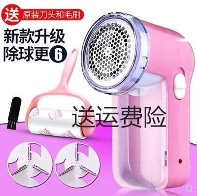 . 9.9 Remove Fight hair machine Shaving Machine Go to ball control Rechargeable household clothes hair Artifact man Manualin the Electrical life , Hair ball trimmer category - from Buy2taobao.com to provide professional Taobao agent buy service