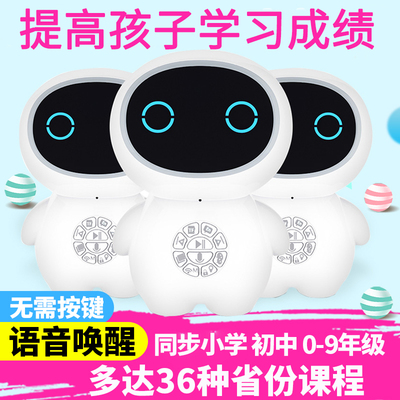 冬狸小谷陪伴智能机器人早教机对话高科技玩具儿童wifi学习多功能人工官网正品