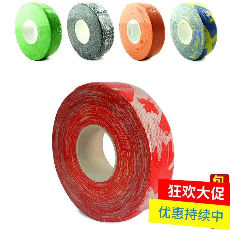 Ice hockey adhesive tape Hockey sticks adhesive tape Cue adhesive tape Ice hockey tape Cue tape Ice hockeyin the Sports/Yoga/Fitness/Fans supplies , Ice hockey/Speed Skating/Ice sports , More ice sports category - from Buy2taobao.com to provide professional Taobao agent buy service