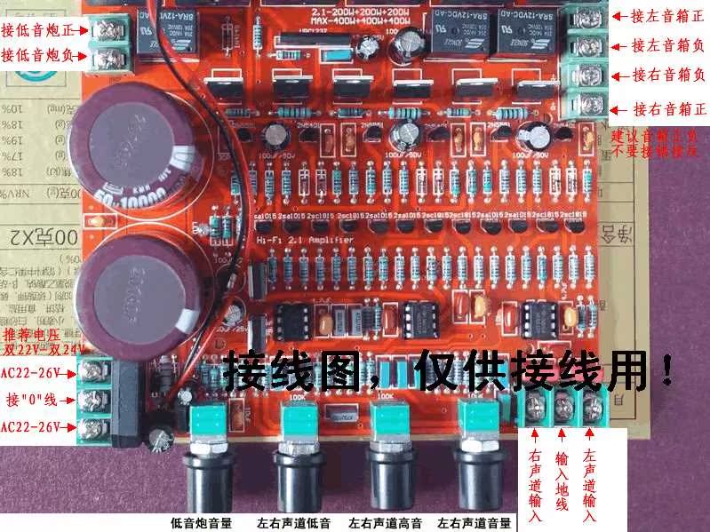 2.1三声道200w安森美NJW0281 NJW0302功放线路板 500w环牛 带保护|msdalam kategori Aksesori Digital 3C, pasaran komponen elektronik, komponen elektronik, papan PCB/papan litar bercetak - dari Buy2taobao.com untuk memberikan perkhidmatan ejen Taobao profesional membeli