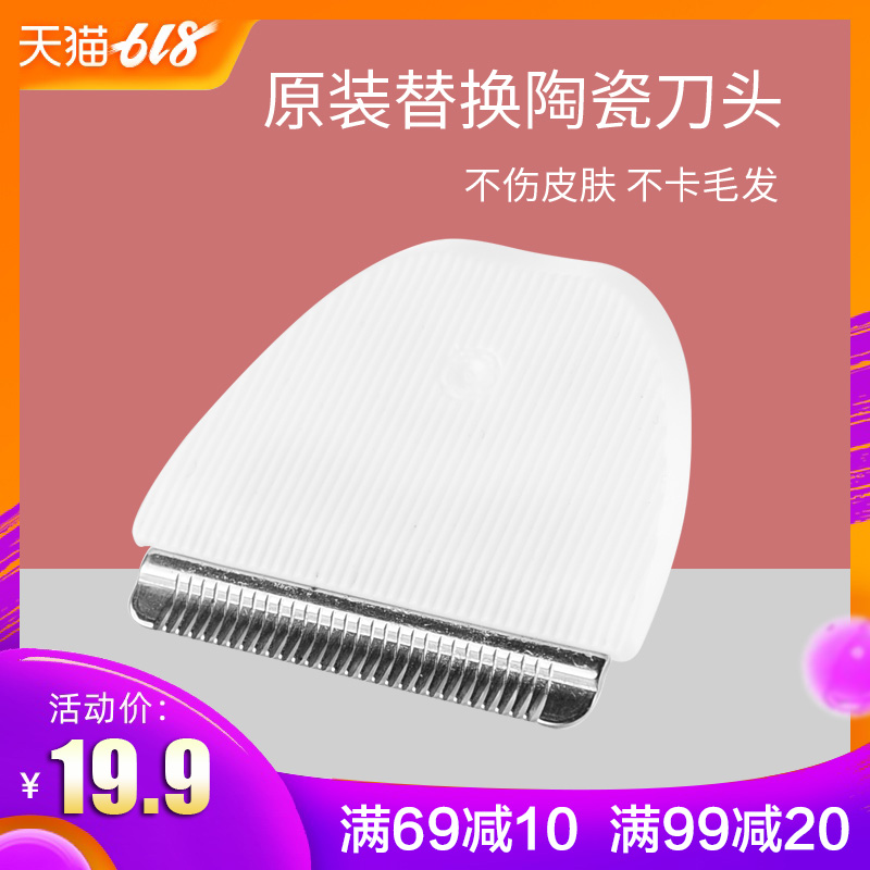 领卓宠物剃毛理发器电推剪陶瓷刀头原装配件适用于YP-7008|ruв категории животное/Животное питание и принадлежностей, кошка/собака красоты уборки, электрические ножницы - от Buy2taobao.com для оказания профессиональной услуги покупки агента Taobao
