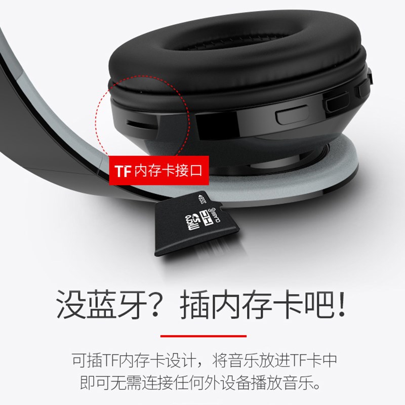 无线蓝牙耳机头戴式重低音运动音乐插卡游戏4.0耳麦手机电脑通用|msdalam kategori Peralatan Audio-visual, alat dengar/alat dengar - dari Buy2taobao.com untuk memberikan perkhidmatan ejen Taobao profesional membeli