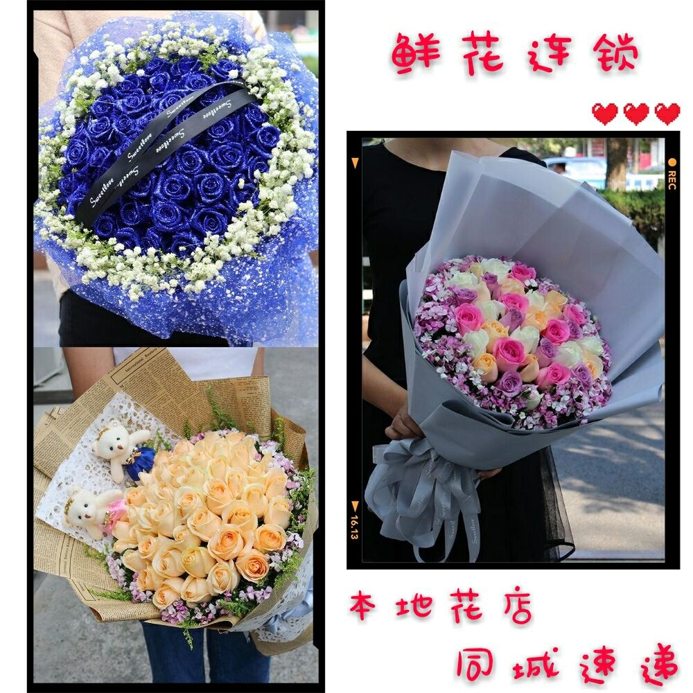 玫瑰康乃馨百合向日葵新款鲜花速递同城配送全国在类目 鲜花速递/花卉仿真/绿植园艺, 鲜花速递(同城)中 - 来自Buy2taobao.com提供专业的淘宝代购服务