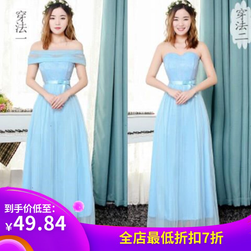 伴娘服长款2018新款韩版姐妹团伴娘礼服演出小礼服中袖宴会晚礼服|msdalam kategori Butik wanita / wanita, perkahwinan/Cheongsam/pakaian, pakaian/malam - dari Buy2taobao.com untuk memberikan perkhidmatan ejen Taobao profesional membeli