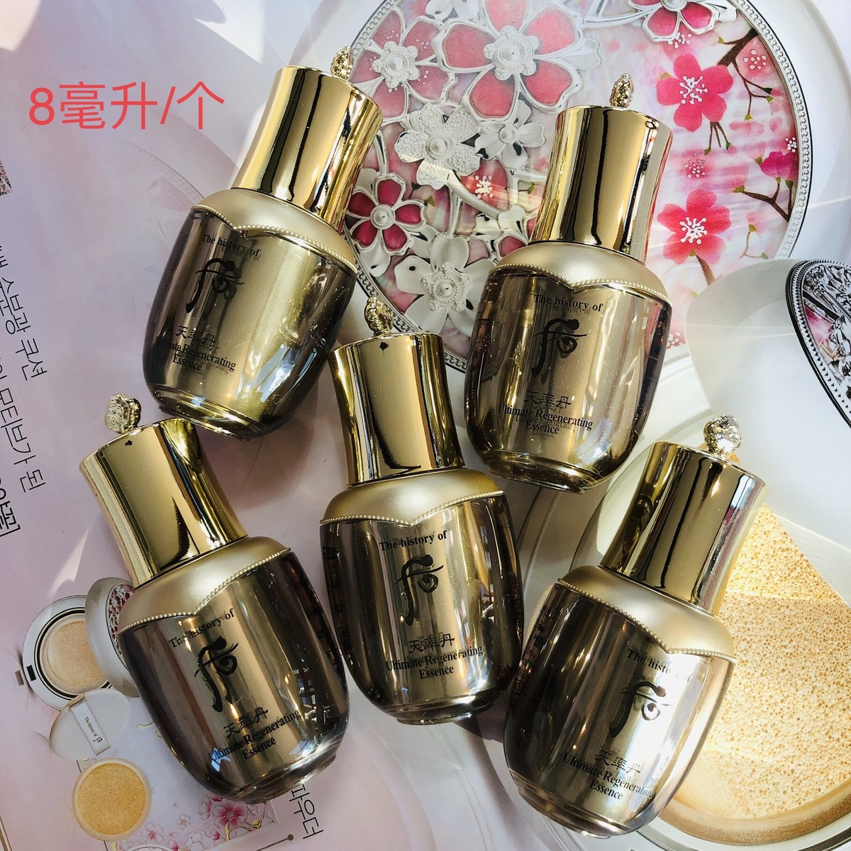 the republic of korea Special shop whoo Acquired face Essence liquid Mesotype Travel Pack 8ml Replenish water moist Brightenin the Skin Care/Body/Essential oils , Facial Serum category - from Buy2taobao.com to provide professional Taobao agent buy service