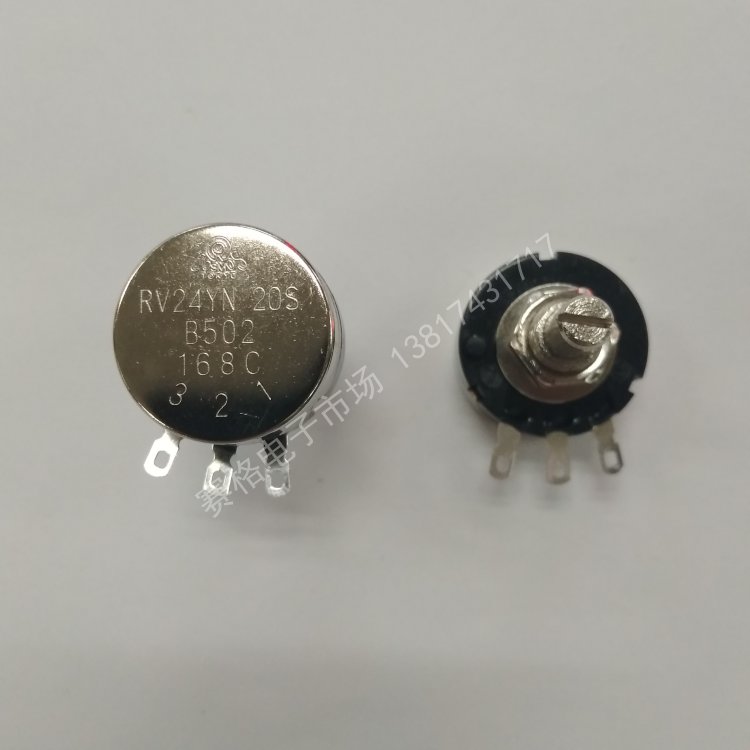 RV24-502 Potentiometer 103 202 102 Potentiometer 1K 2K 5K 10K resistance Adjustablein the 3C Digital Accessories, Electronic components market , Electronic component , Potentiometer category - from Buy2taobao.com to provide professional Taobao agent buy service