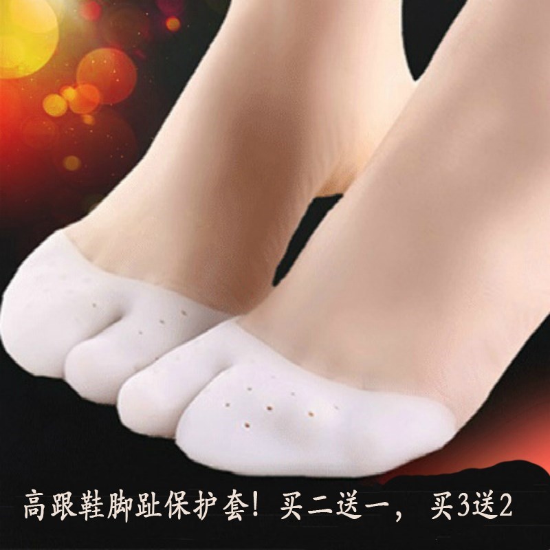 后跟贴半码垫保护套防滑防磨脚神器透气脚趾前掌垫头套护脚不磨脚在类目 服饰配件/皮带/帽子/围巾, 鞋包/皮带配件, 鞋子配件, 前掌垫中 - 来自Buy2taobao.com提供专业的淘宝代购服务
