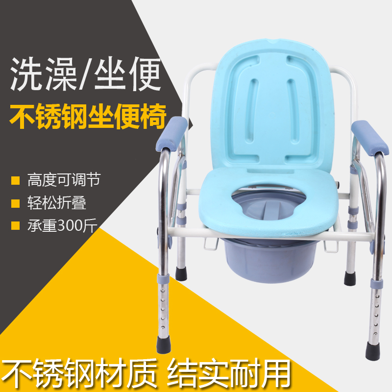 老人坐便器孕妇坐厕椅老年人大便椅坐便椅厕所椅方便椅子可折叠在类目 商业/办公家具, 医疗家具, 坐便椅中 - 来自Buy2taobao.com提供专业的淘宝代购服务