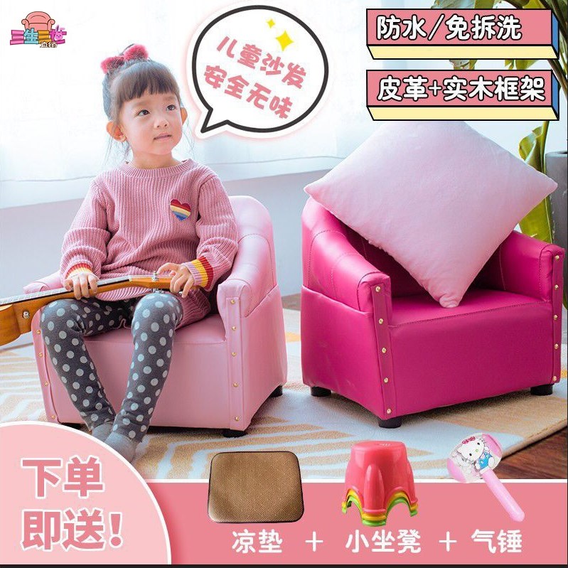 2017新品儿童沙发椅幼儿婴儿宝宝小沙发实木迷你沙发皮革生日礼物|msdalam kategori perabot kediaman, SOFA, sofa kanak-kanak - dari Buy2taobao.com untuk memberikan perkhidmatan ejen Taobao profesional membeli