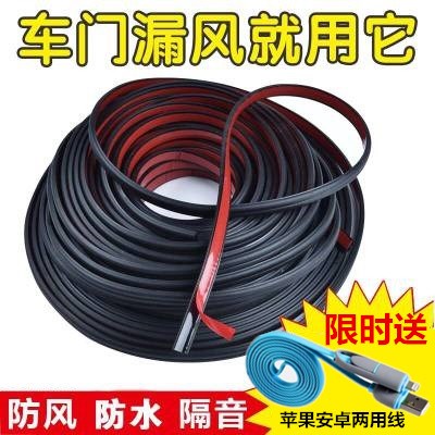电动三轮车电动汽车车门密封条老年代步车车门密封条T字形密封条|msdalam kategori motosikal/Equipment/Fitting, Aksesori Motosikal - dari Buy2taobao.com untuk memberikan perkhidmatan ejen Taobao profesional membeli
