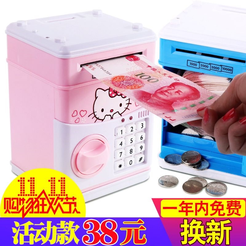 创意存钱罐小学生朋友幼儿园儿童女孩生日礼物10岁男孩实用14礼品在类目 节庆用品/礼品, 创意礼品, 储蓄罐中 - 来自Buy2taobao.com提供专业的淘宝代购服务