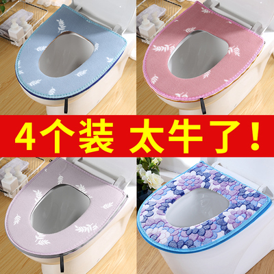 马桶坐垫家用毛绒四季卫生间坐便器垫圈粘贴式通用套装秋冬天防水