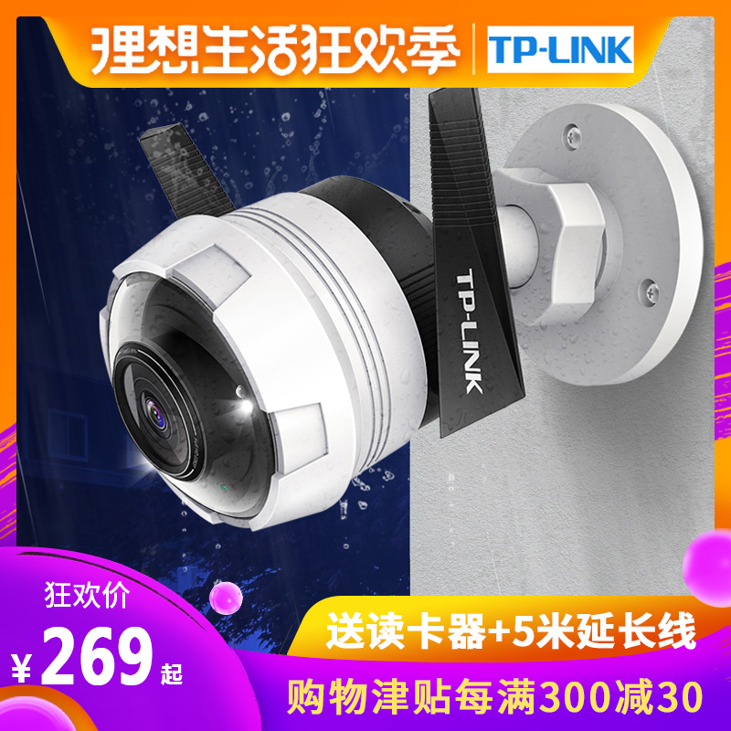 tplink摄像头家用无线监控器手机远程wifi室外高清夜视套装IPC62A|msdalam kategori elektronik/Electrician, Pemantauan peralatan dan sistem, kamera pengawasan, Network Camera - dari Buy2taobao.com untuk memberikan perkhidmatan ejen Taobao profesional membeli