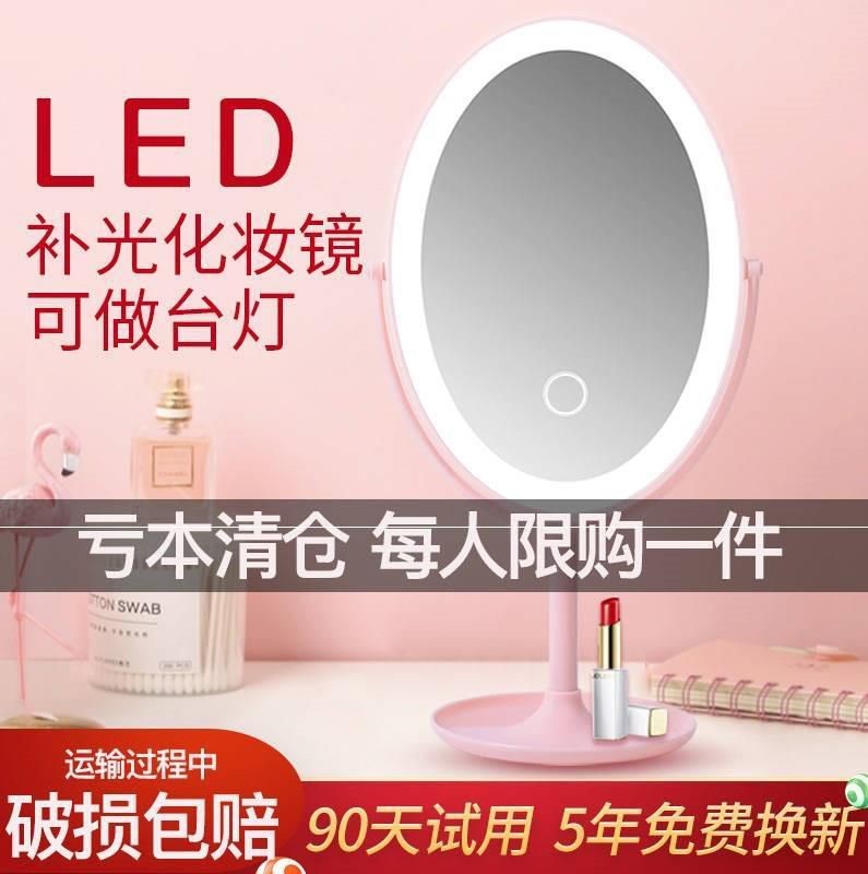 Red Mirror Cosmetic mirror Desktop romantic trumpet A birthday present Beauty Rechargeable Accompanying vertical Korean Editionin the Family/Personal Cleaning Tools , Personal care cleaning appliances , Comb/Portable with a mirror , Portable mirror category - from Buy2taobao.com to provide professional Taobao agent buy service