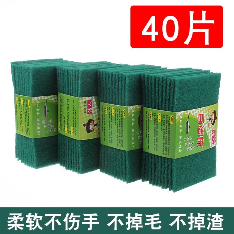 。40片百潔布洗碗布廚房刷碗布不易沾油家用抹布海綿擦刷鍋神器包在類目 家庭/個人清潔工具, 家務/地板清潔用具, 百潔布中 - 來自Buy2taobao.com提供專業的淘寶代購服務