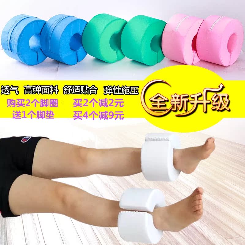 粉色防褥瘡墊圈手部超薄壓瘡床上用品家用翻腕緩解手腕海綿體位在類目 個人護理/保健/按摩器材, 家用保健器材, 其它健康/保健/檢測中 - 來自Buy2taobao.com提供專業的淘寶代購服務