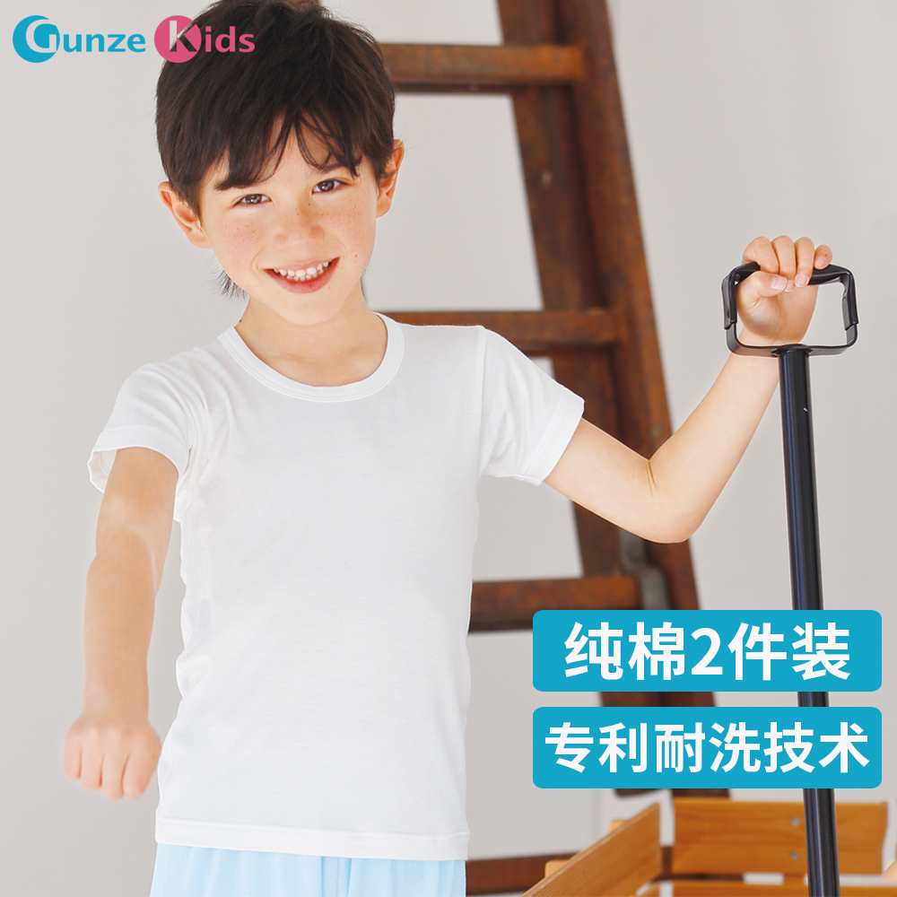日本郡是男童短袖儿童纯棉圆领/V领T恤打底衫纯白薄款夏季GZB0000在类目 童装/婴儿装/亲子装, 儿童内衣裤, 保暖上装中 - 来自Buy2taobao.com提供专业的淘宝代购服务