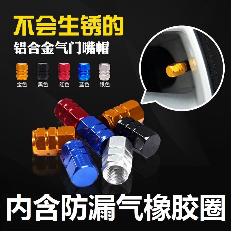 2019新品tesla特斯拉MODELS/X3汽车轮胎气嘴帽气门嘴帽气门芯帽胎|ruв категории оборудование/инструменты, ручной инструмент, ремонтной автосервис инструмент, шина обслуживание инструментов - от Buy2taobao.com для оказания профессиональной услуги покупки агента Taobao