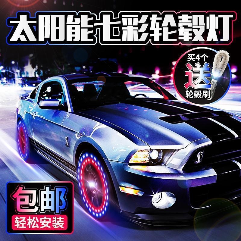 2018新品奔驰GLK300/260/350级汽车轮毂灯气门嘴灯太阳能爆闪灯轮|ruв категории Цифровые аксессуары, аксессуары для мобильных телефонов, телефон скобка/мобильный телефон сиденья - от Buy2taobao.com для оказания профессиональной услуги покупки агента Taobao