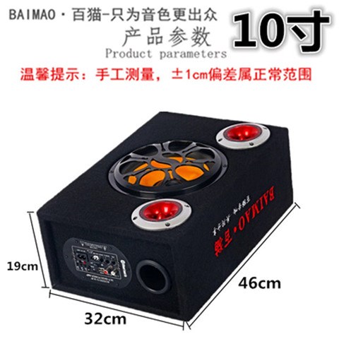 5/6/8/10 automobile sound 12v24v vehicle Bluetooth Subwoofer Insert card ultrathin loudspeaker box 220Vin the Car/Articles/Fitting/Refit , Car Audio/Car Electronics/Electric , Car Audio , Car Speakers/Subwoofer category - from Buy2taobao.com to provide professional Taobao agent buy service