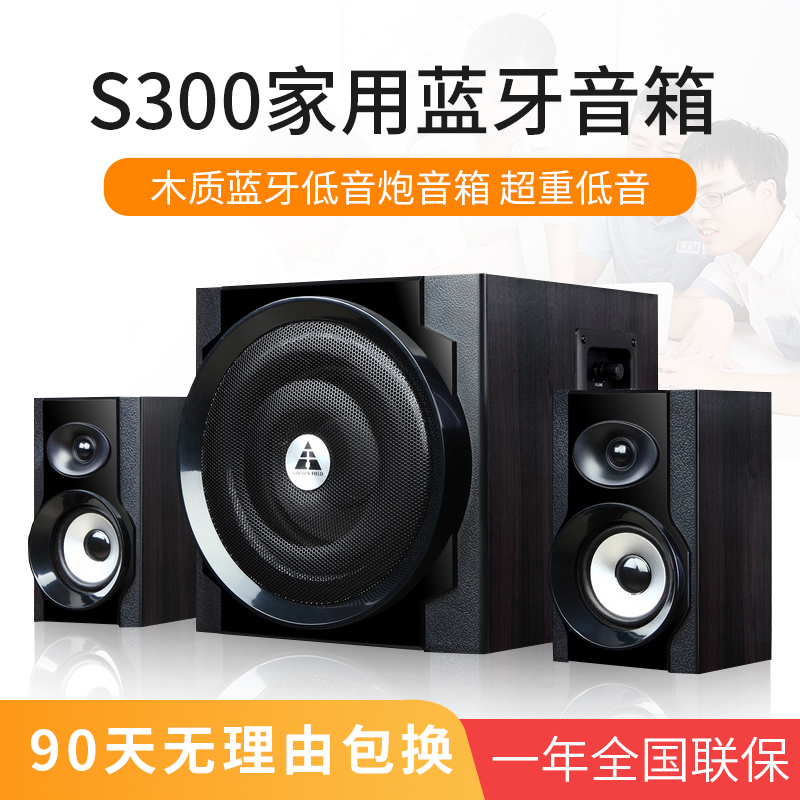 GoldenField S300 (Exclusive Edition)Bluetooth loudspeaker box household Overweight Subwoofer Desktop notebook computer soundin the Audio appliances , PC multimedia speakers category - from Buy2taobao.com to provide professional Taobao agent buy service