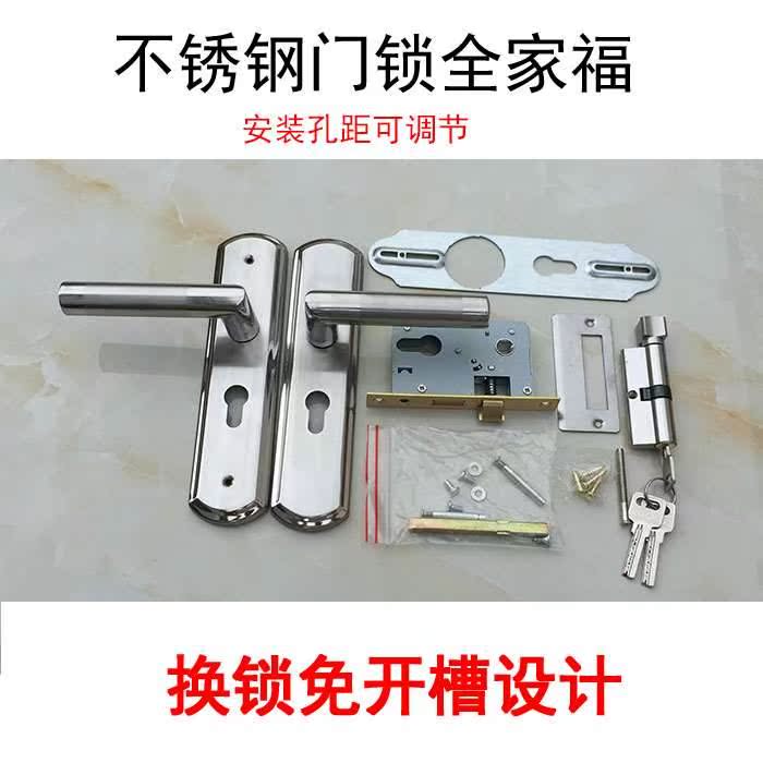 Adjustable Pitch Door lock indoor Locks Size 50 Lock with General type Bedroom door Stainless steel Door lockin the Basic building materials , Home Hardware , Locks , Mechanical locks category - from Buy2taobao.com to provide professional Taobao agent buy service